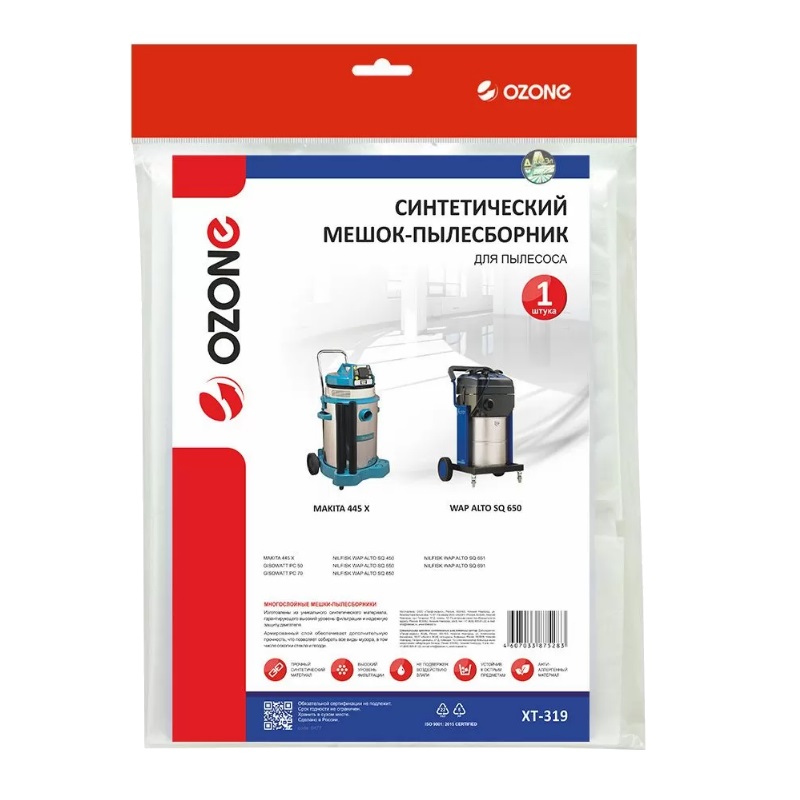 Мешок-пылесборник Ozone turbo-m XT-319, 1 шт. в Туле