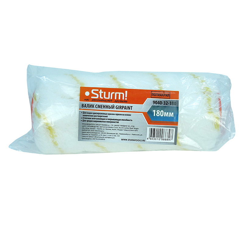Валик с ручкой Sturm 9040-32-180 GIRPAINT, 180 мм, D 48 мм, ворс 18 мм, ручка D 8 мм во Владимире