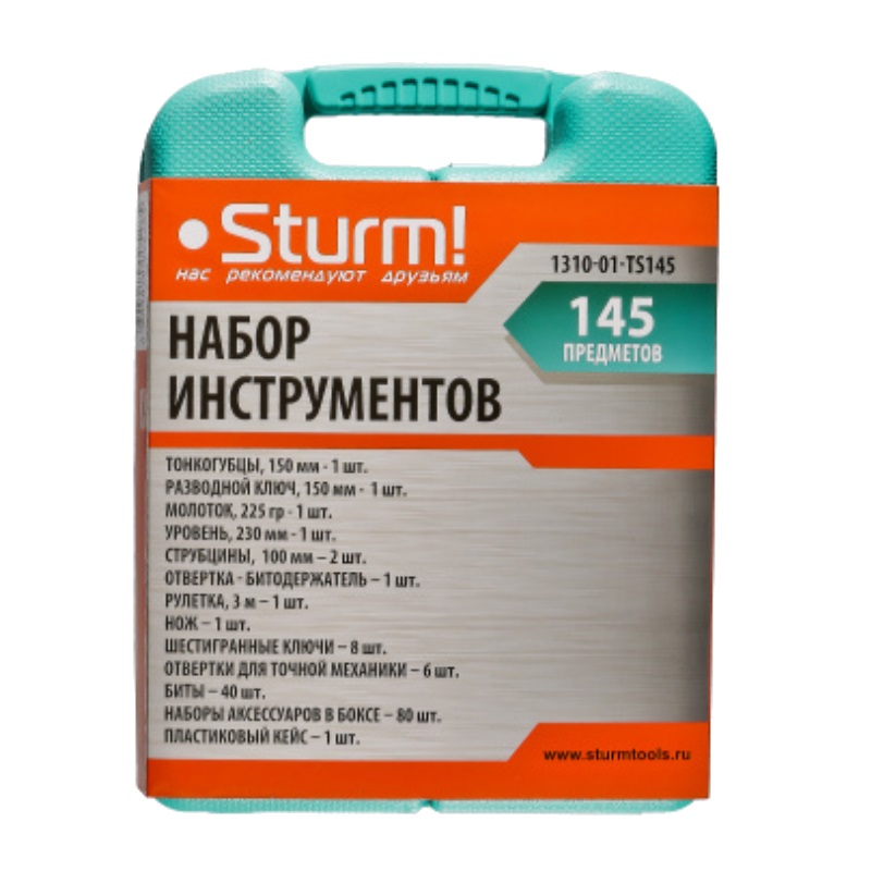 Набор инструментов Sturm! 1310-01-TS145 (144 предмета) в Костроме
