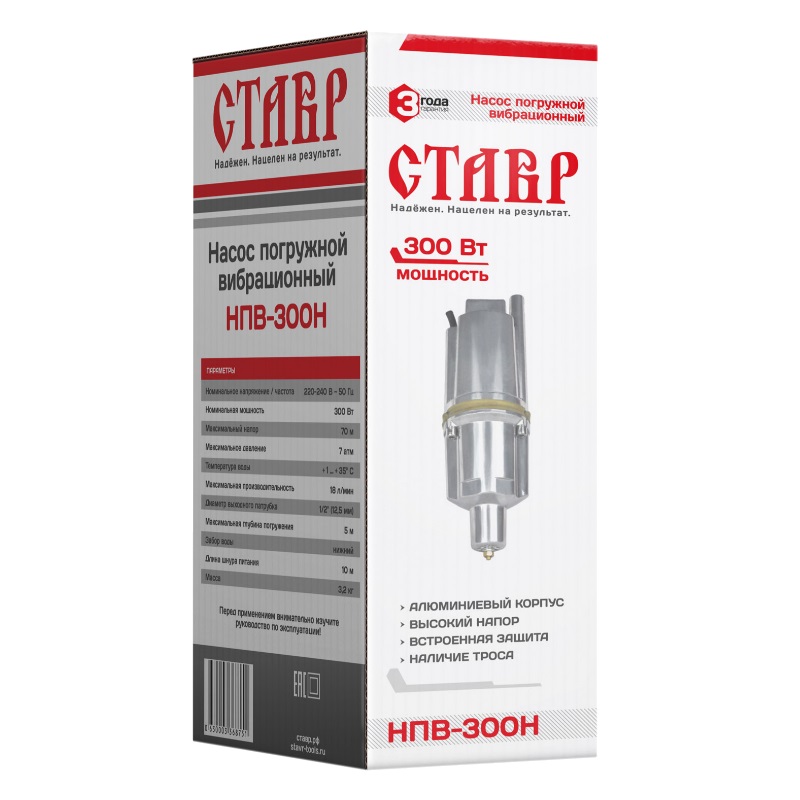 Вибрационный насос Ставр НПВ-300Н в Кинешме