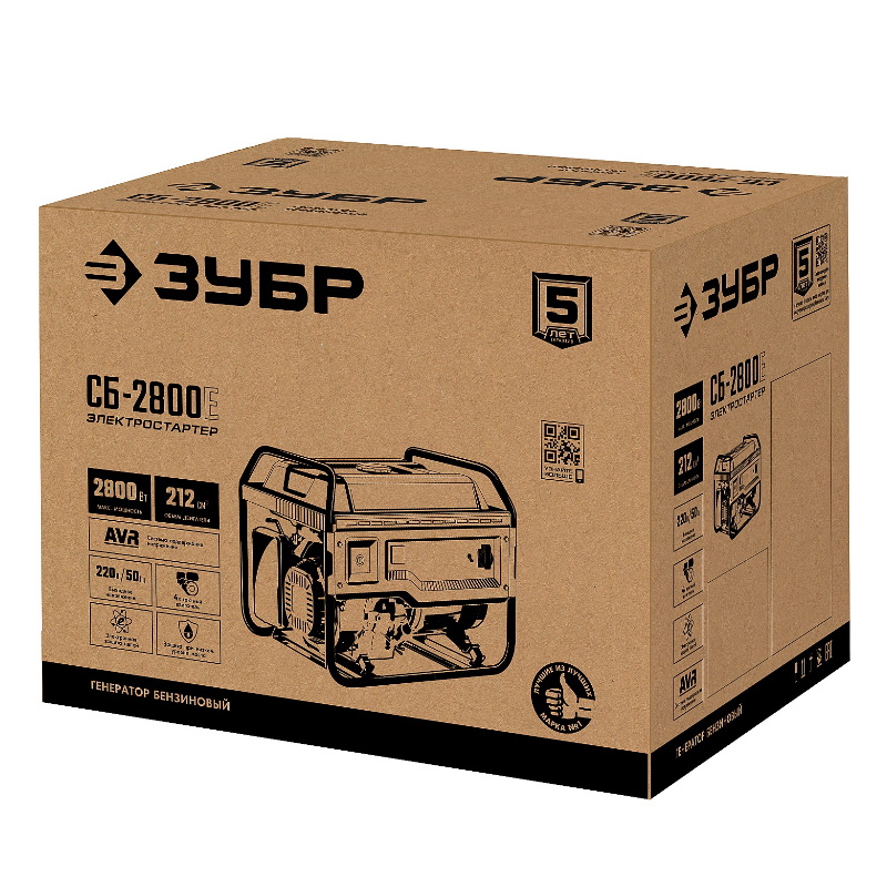 Генератор бензиновый Зубр СБ-2800Е, 2800 Вт, с электростартером