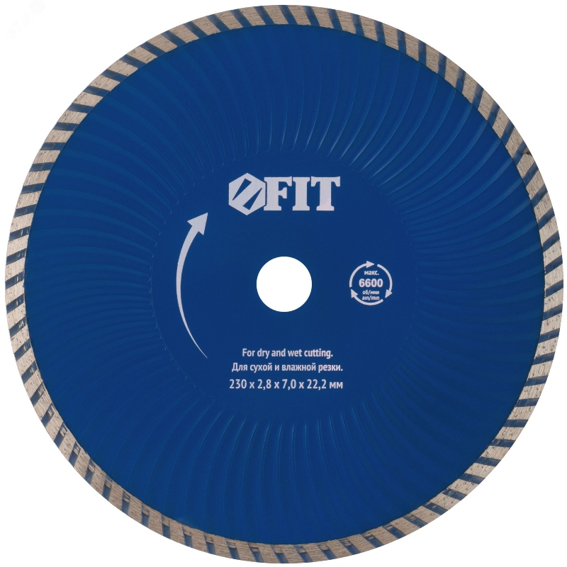 Диск отрезной алмазный Fit Турбо-волна 37487, (сухая и влажная резка) 230х2,8х7,0х22,2 мм в Костроме