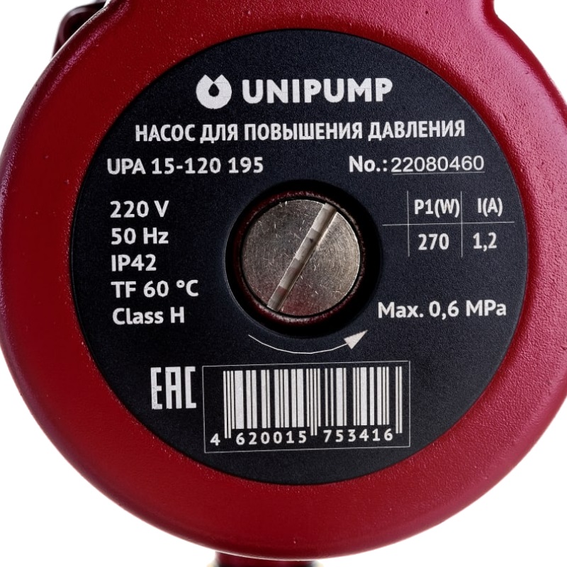 Насос циркуляционный для повышения давления Unipump UPА 15-120 195 75438 в Иваново
