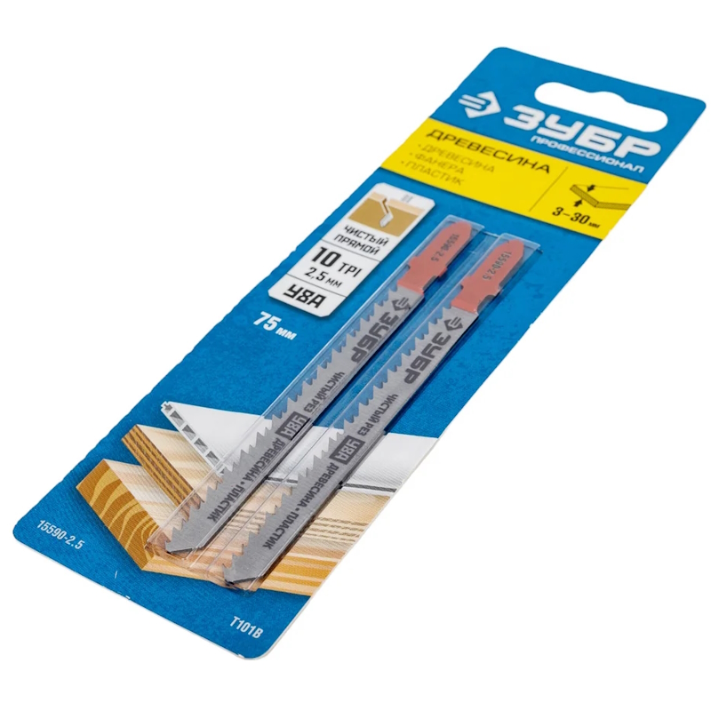 Полотна для лобзика Зубр "Профессионал" T101B 15590-2.5, T-хвост., У8А сталь, по дереву, шаг зуба 2,5 мм (10TPI), раб. длина 75 мм, 2 шт. 