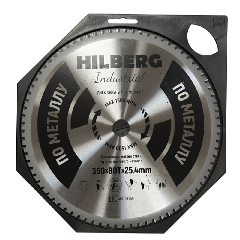 Диск пильный Hilberg Industrial HF350, по металлу, 350*25,4*80Т