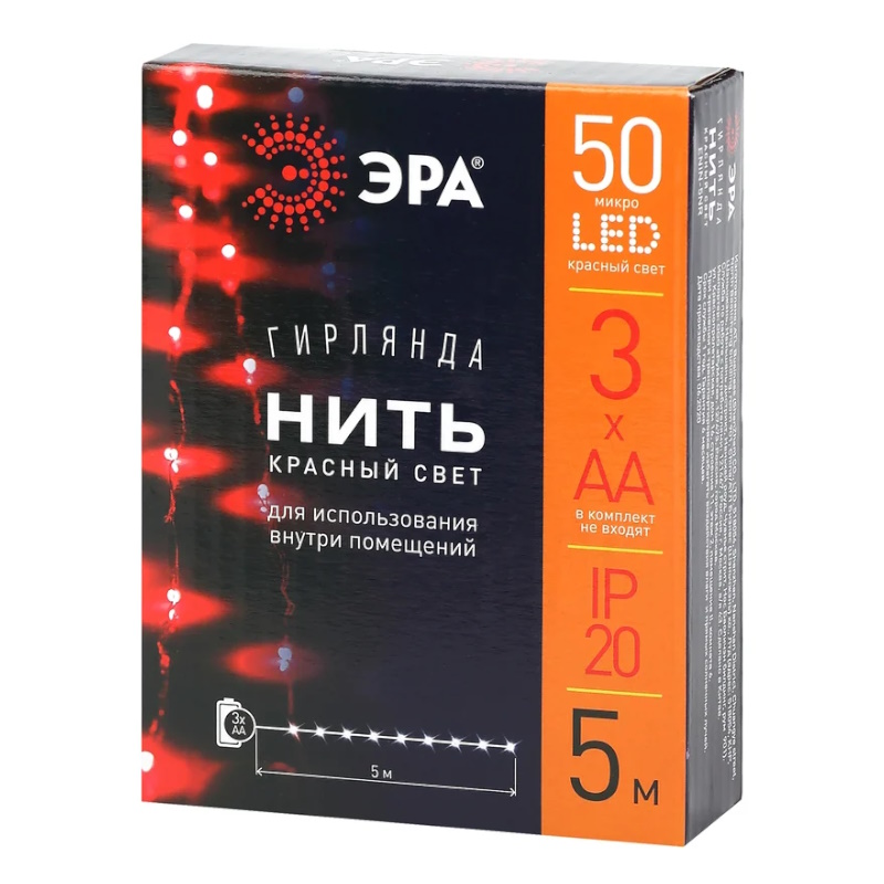 Гирлянда светодиодная Эра "Нить" Б0047963 565047, 5 м, 50 LED, красный свет в Костроме