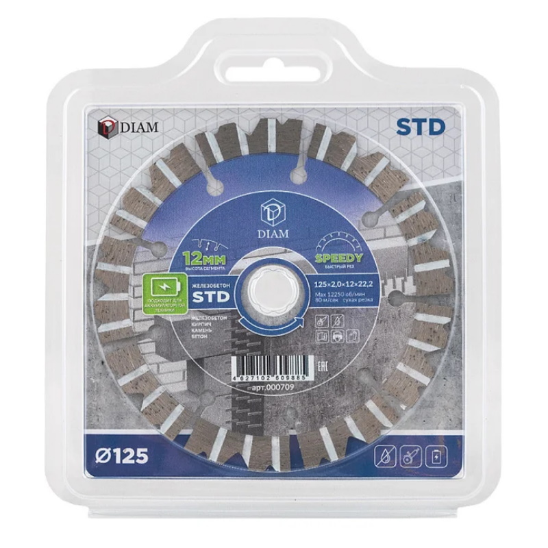 Отрезной круг Diam STD 000709 Желзобетон 125*2,0*12*22,2 в Угличе