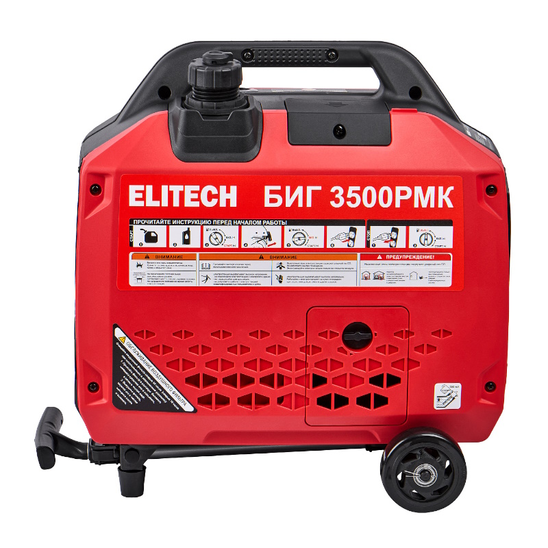 Инверторный генератор Elitech БИГ 3500РМК, 210598 в Муроме