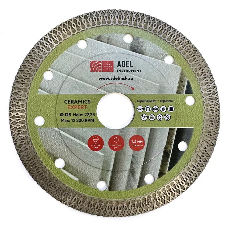 Диск алмазный Adel Instrument Ceramics Expert 00-00018684, турбо ультратонкий, Ø125*1,2*22,23 в Коврове