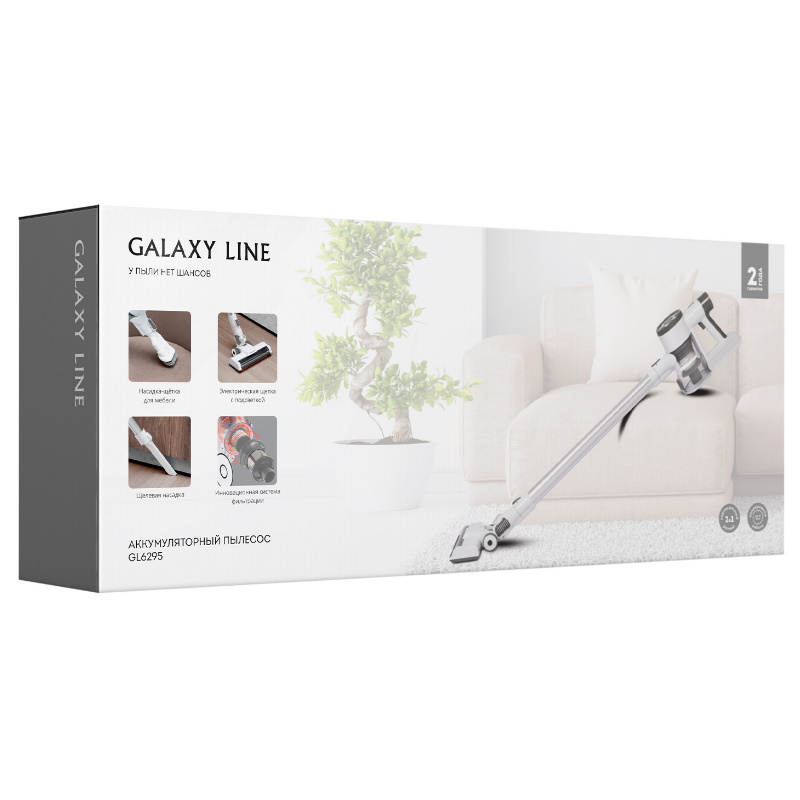 Пылесос аккумуляторный Galaxy Line GL 6295 4610092015934, белый с серым, 130 Вт, 0,4 л, Li-ion, 2200 мАч в Череповце