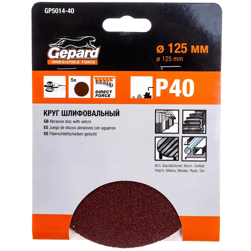 Шлифлист Gepard GP5014-40, 125мм круг Р40 д/дерева 5шт. в Кинешме