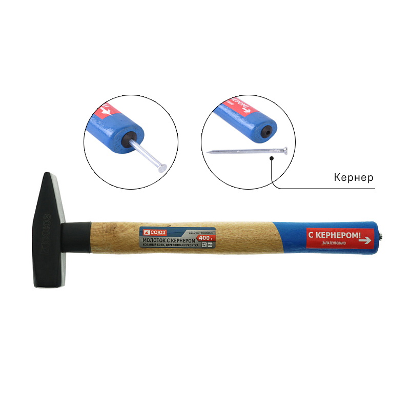 Молоток со встроенным кернером Союз 1010-53-WD0400C 250₽
