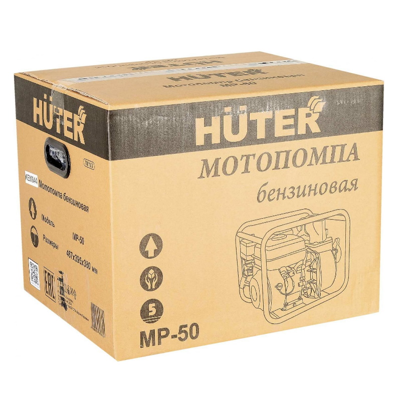 Мотопомпа бензиновая Huter MP-50 OHV 70/11/3 (производительность 600 л/мин, допустимый диаметр частиц 5 мм)