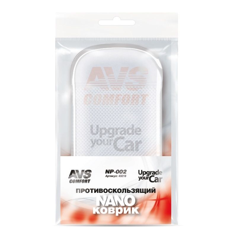 Противоскользящий коврик AVS NANO NP-002 (15*9 см) прозрачный