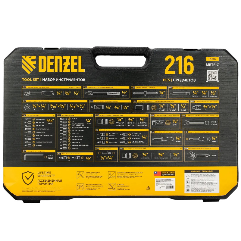 Набор инструментов Denzel 15807, 1/2", 1/4", 3/8", CrV, S2, пластиковый кейс, 216 предметов в Угличе