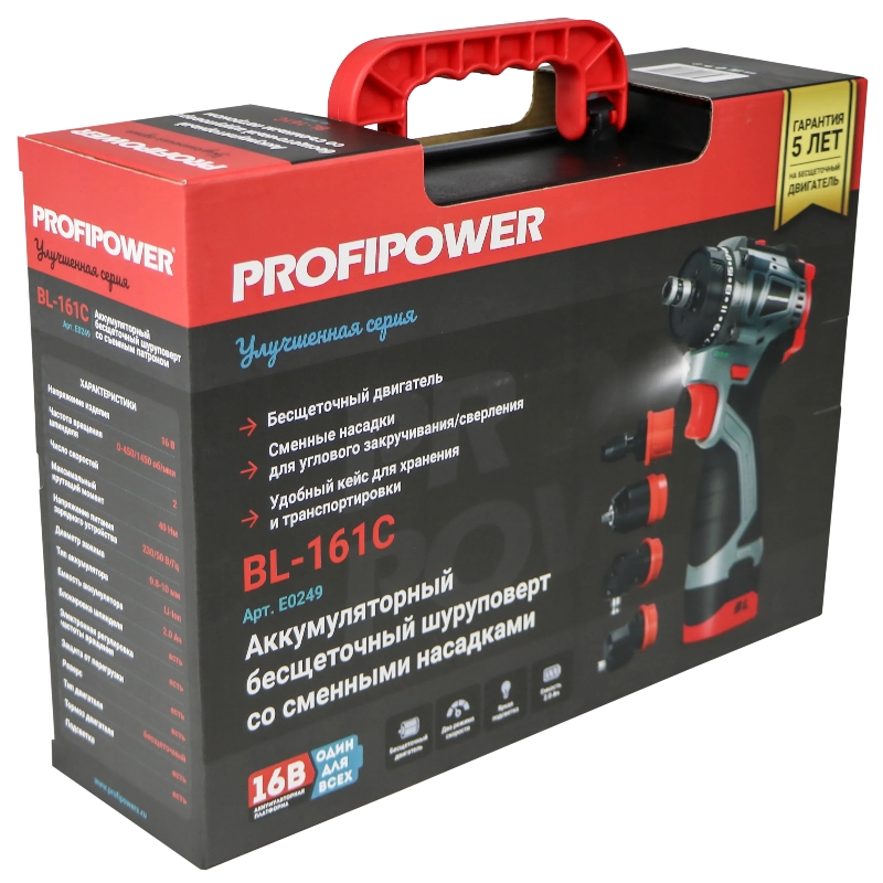 Аккумуляторный бесщеточный шуруповерт ProfiPower Комби BL-161C E0249 (16В,40Нм,Литий-ионный2шт,2.0Ач,2скорости,0.8-10мм,З/У,в кейсе) в Муроме