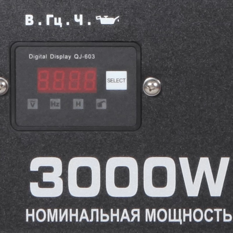 Бензиновый генератор A-iPower А3500Х