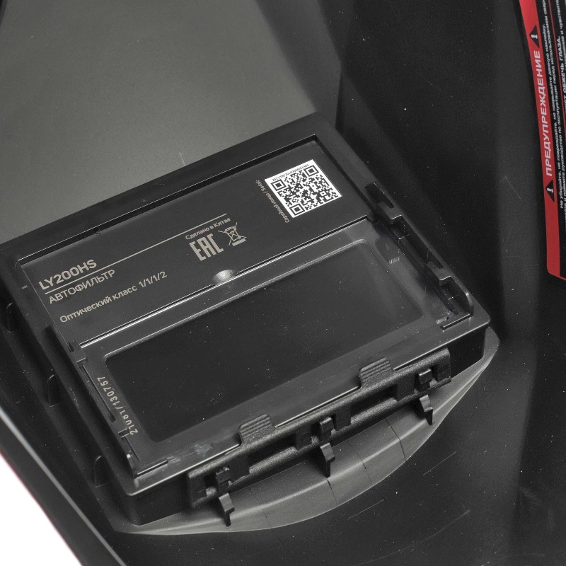 Маска сварщика Хамелеон Patriot 300D 880504743 в Ярославле