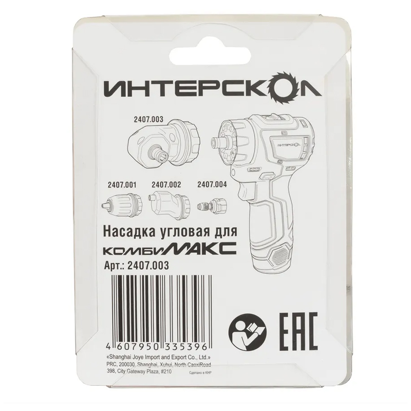 Угловая насадка Интерскол 2407.003 для КомбиМАКС