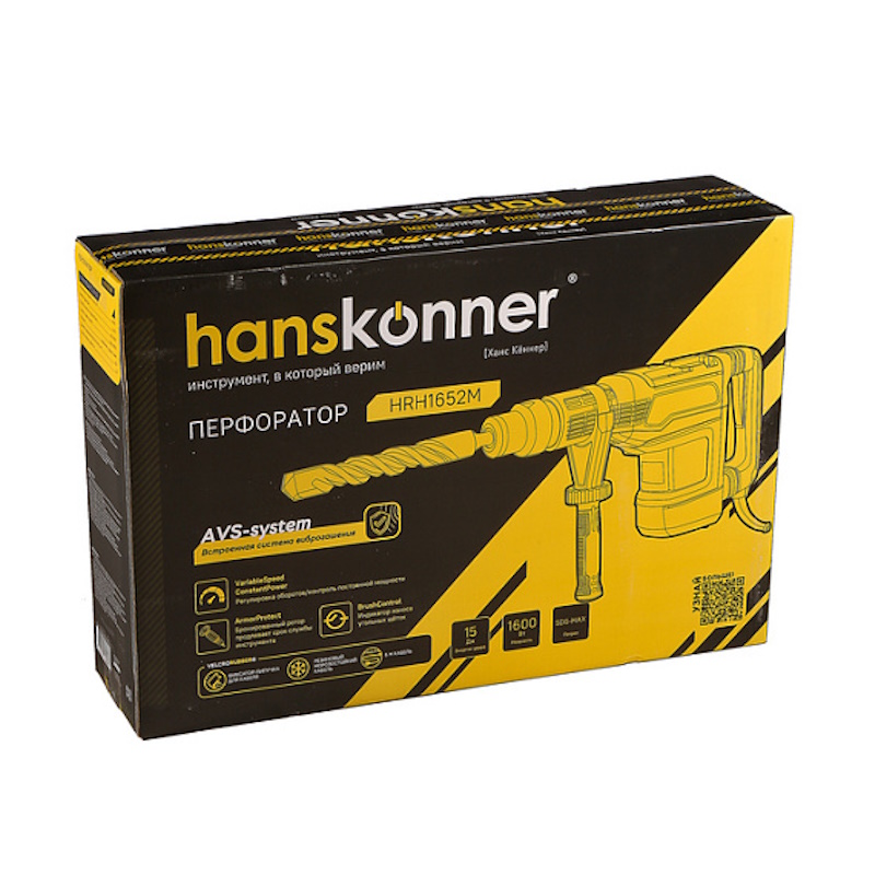 Перфоратор Hanskonner HRH1652M   в кейсе, с защитной муфтой в Кинешме