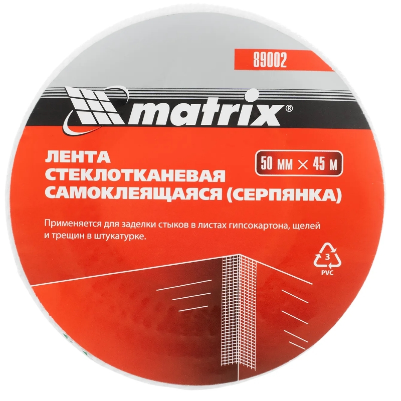 Серпянка самоклеящаяся Matrix 89002, 50 мм х 45м во Владимире