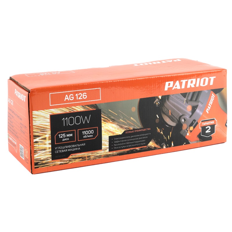 Сетевая УШМ Patriot AG 126 (макс вращение круга 11000 оборотов/мин, вес инструмент 2.5 кг, бытовая)