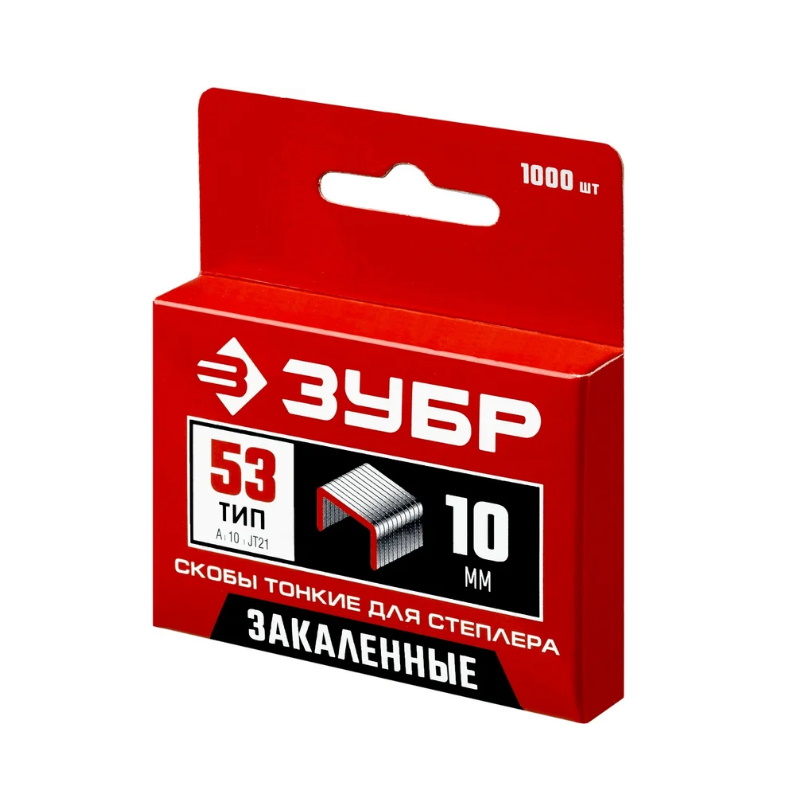 Скобы Зубр "МАСТЕР" 31625-10 тип 53, 10 мм, закаленные, 1000 шт в Ярославле