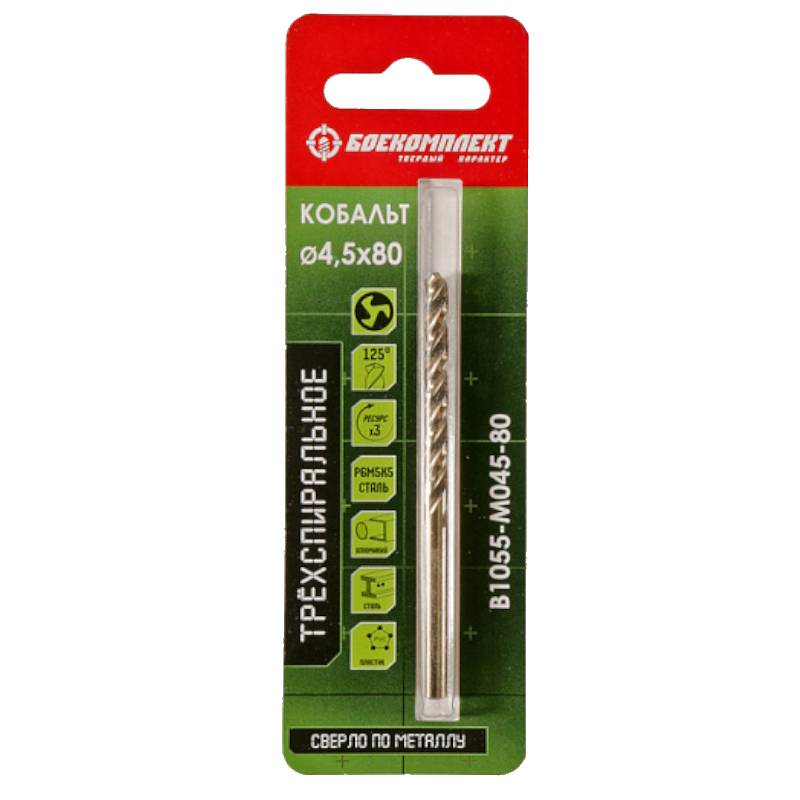 Сверло по металлу Боекомплект B1055-M045-80 84₽