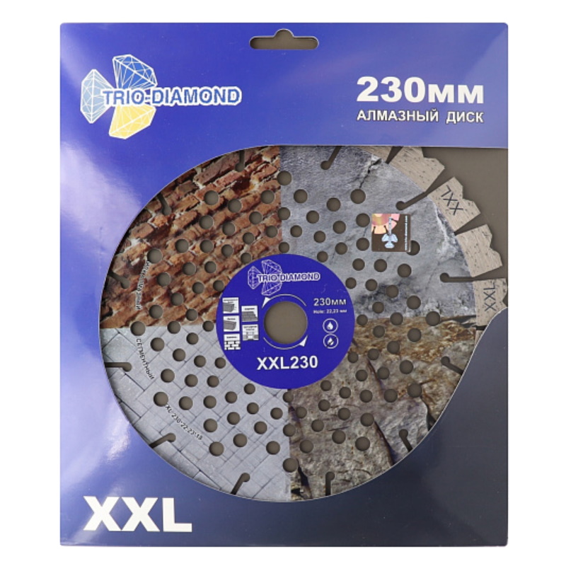 Диск алмазный отрезной Trio-Diamond XXL230, 230*22,23*18, сегмент XXL  в Иваново