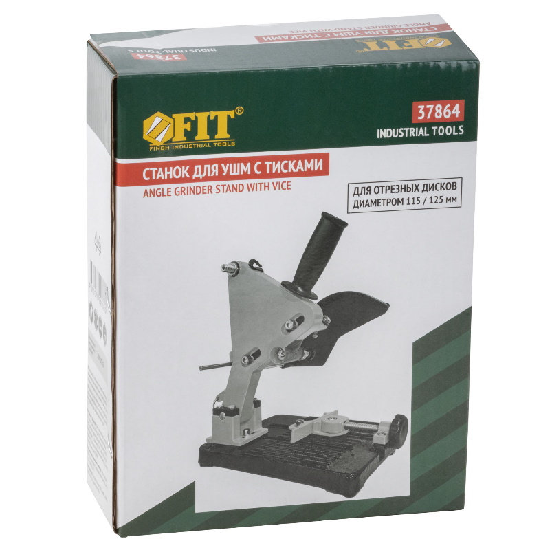 Станок для УШМ Fit 37864, усиленный, диски 115-125 мм в Коврове