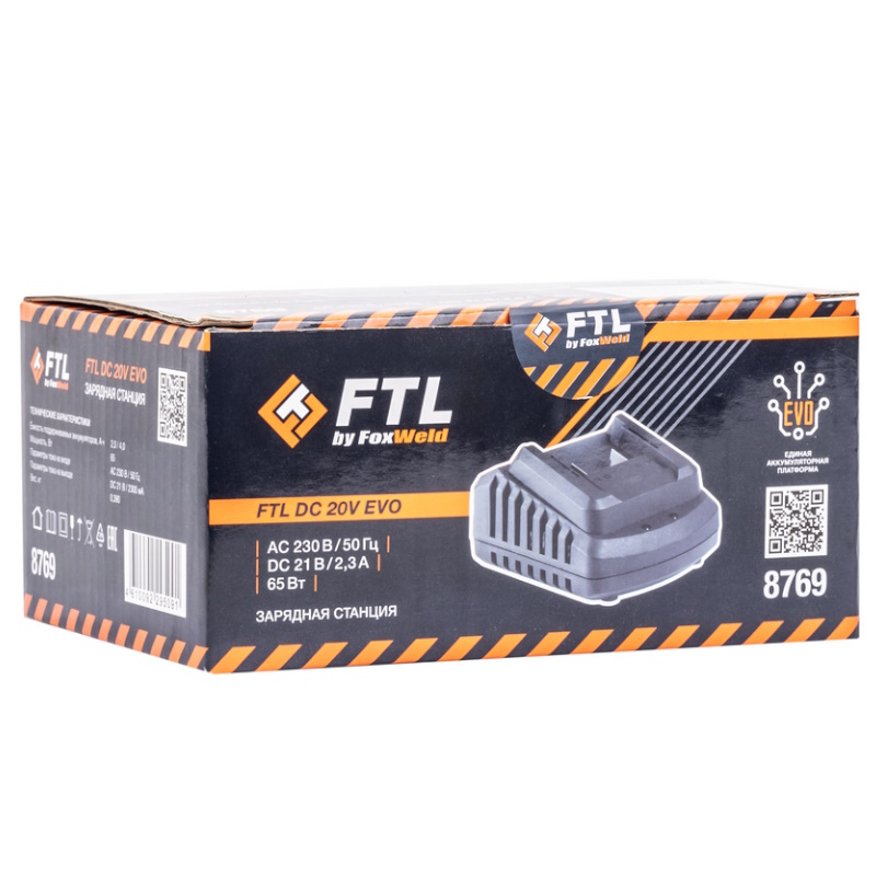 Зарядная станция FTL DC20V EVO 8769 в Твери