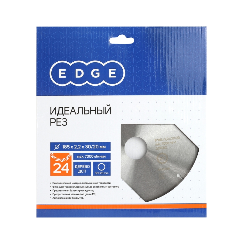 Диск пильный по дереву Patriot EDGE 810010018 (185х24х30/20) в Рыбинске