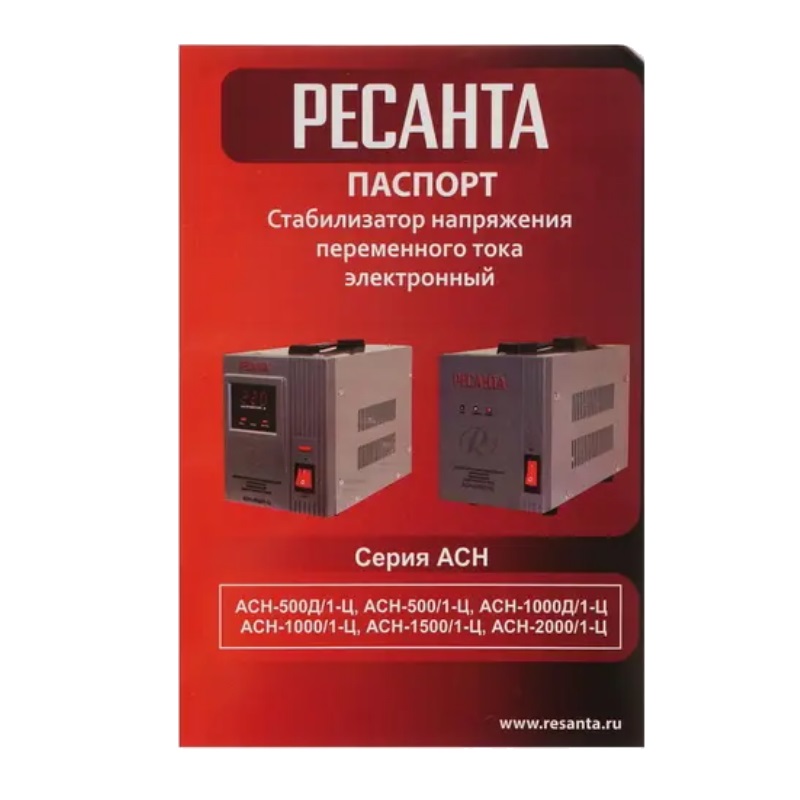 Стабилизатор напряжения Ресанта АСН-500Д/1-Ц 63/6/37 в Туле
