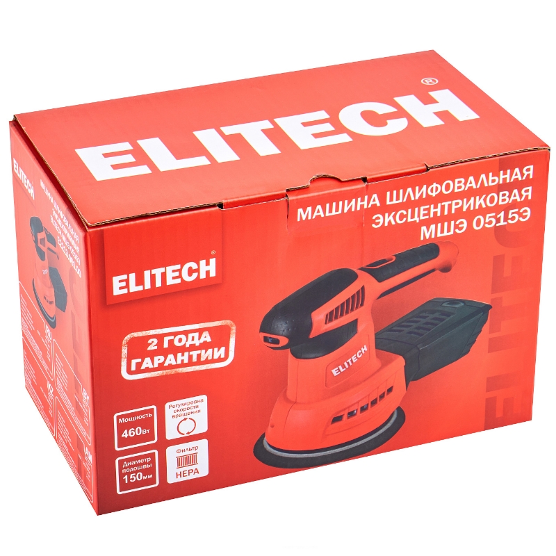 Шлифмашина эксцентриковая Elitech МШЭ 0515Э (E2213.061.00) 207375,460Вт,ф150мм,6000-12000об/мин в Коврове