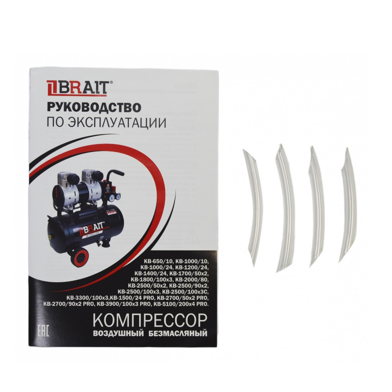Компрессор воздушный Brait KB-2000/80 20.01.042.043 (220 В,2000 Вт;360 л/м;8 bar; рес. 80 л) в Кинешме