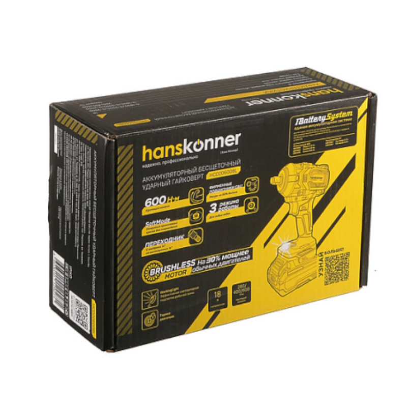 Аккумуляторный ударный гайковерт Hanskonner HCD20600BL, 1BatterySystem в Коврове