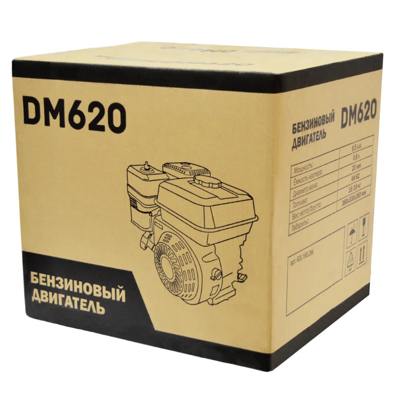 Двигатель бензиновый Daman DM620 620.168.DM, 6,5л.с., диаметр 20мм, емкость картера 0,6л в Иваново