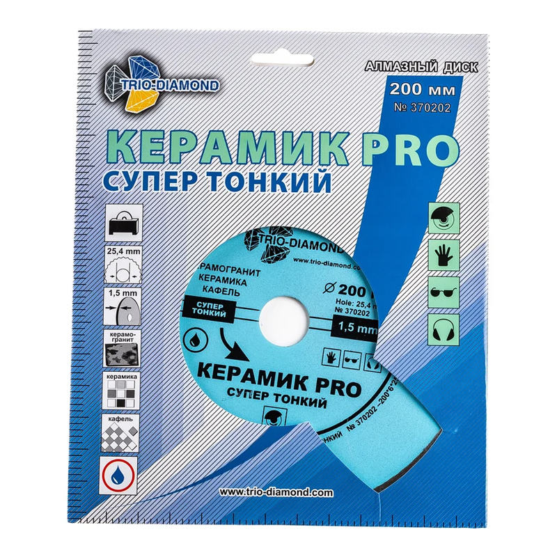 Диск алмазный Trio-Diamond Керамик PRO 370202 (сплошной, супертонкий, 200х25,4мм, 1,5мм) в Иваново