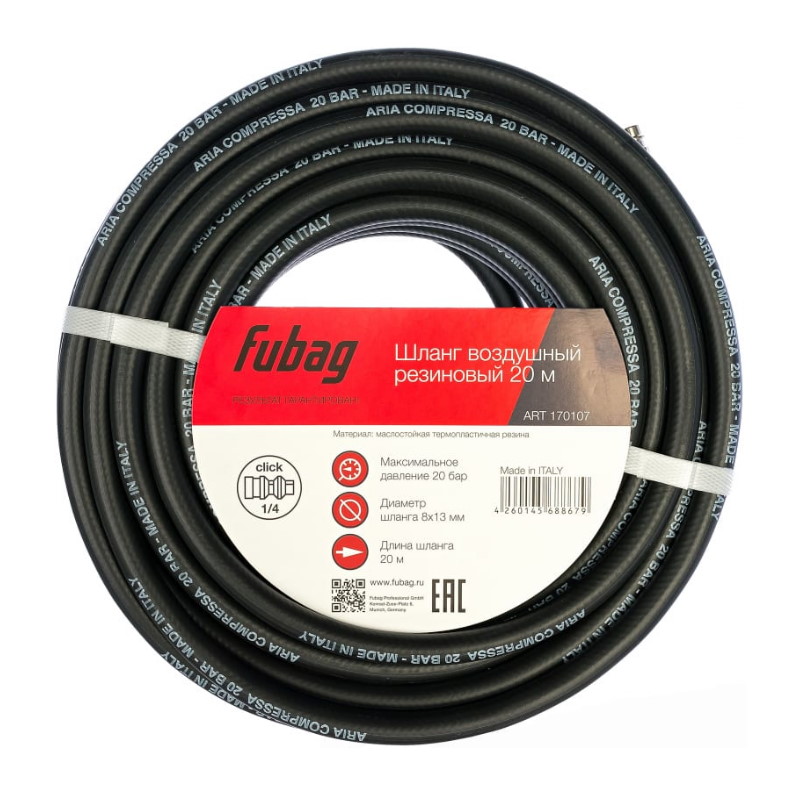 Шланг с фитингами рапид Fubag 170107 (20 м; 8х13 мм; 20 бар)  в Костроме