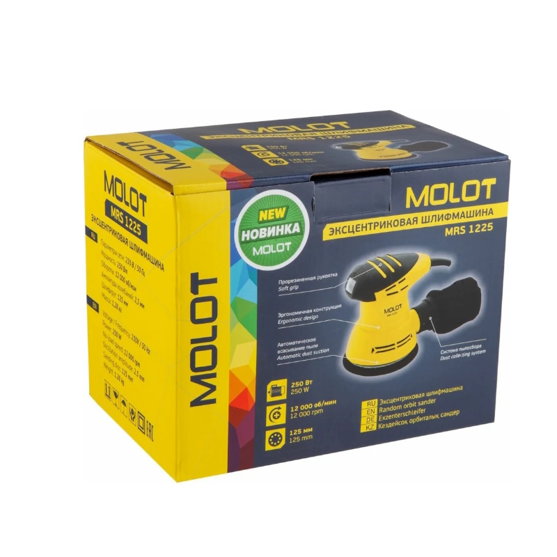 Эксцентриковая шлифмашина Molot MRS 1225 MRS122500011, в коробке, 250 Вт, 125 мм, 12000 об/мин в Угличе