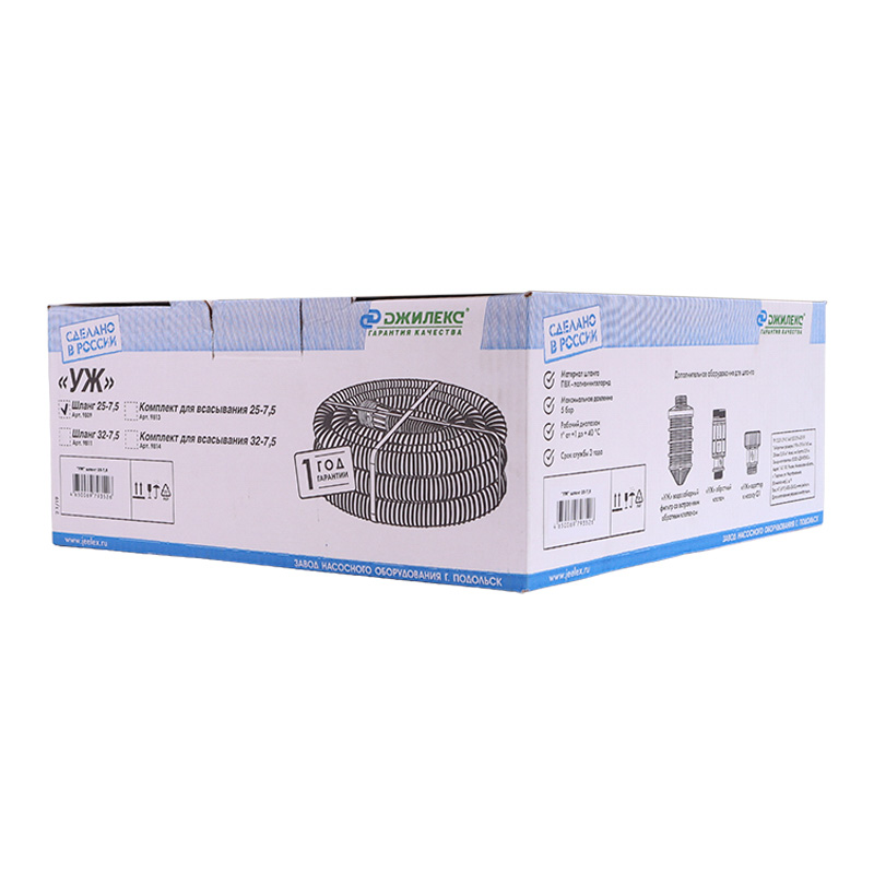 Шланг Джилекс УЖ 25-7.5 9809 для погружных насосов