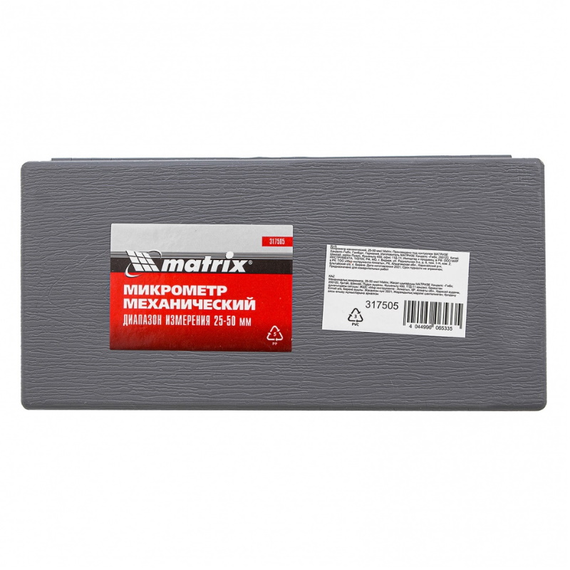 Микрометр Matrix 317505, 25-50 мм  в Ярославле
