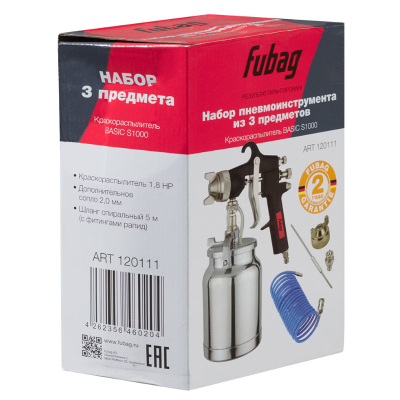 Набор пневмоинструмента Fubag Basic S1000, 3 предмета, краскораспылитель с нижним бачком 1 л, спиральный шланг 5 м, сопло 2 мм, с воздушной головкой  в Костроме