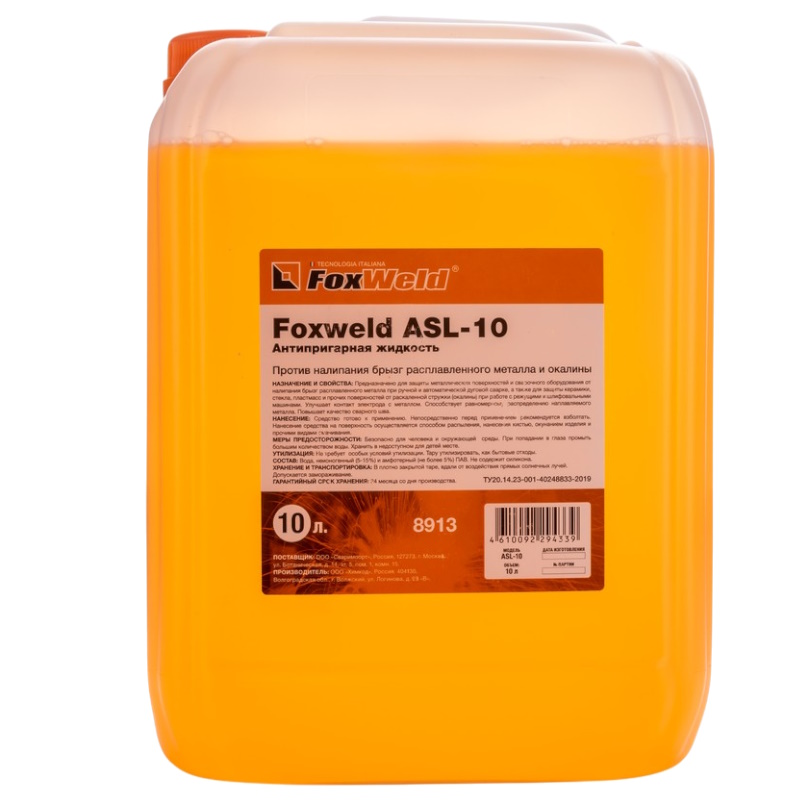 Антипригарная жидкость FoxWeld ASL-10 8913 во Владимире