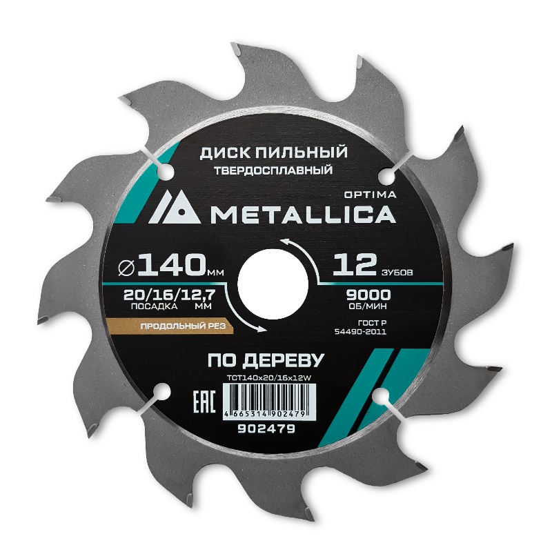 Диск пильный твердосплавный Metallica Optima 902479, 140x20/16/12,7 мм, 12 зубов, Т=2,4 мм по дереву продольный в Туле