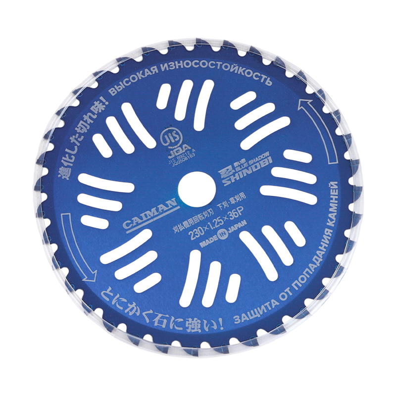 Диск для жесткой травы с защитой от камней Caiman Shinobi Blue Shadow 23025436P 6100₽