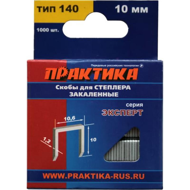 Скобы для степлера Практика 775-211, 1000 шт в Переславле
