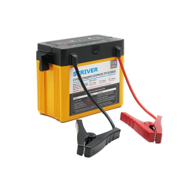 Суперконденсаторное пусковое устройство Striver F59 2235 1000А 15861₽