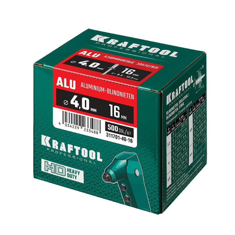 Заклепки Kraftool Alu Al5052 311701-40-16 алюминиевые 500 шт; 4х16 мм  в Александрове