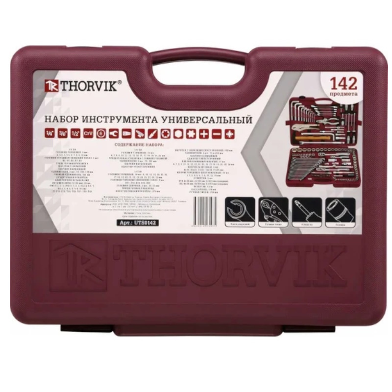 Набор инструмента универсальный Thorvik UTS0142 052063, 1/4", 3/8" и 1/2"DR, 142 предмета
